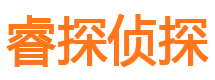 青河寻人公司